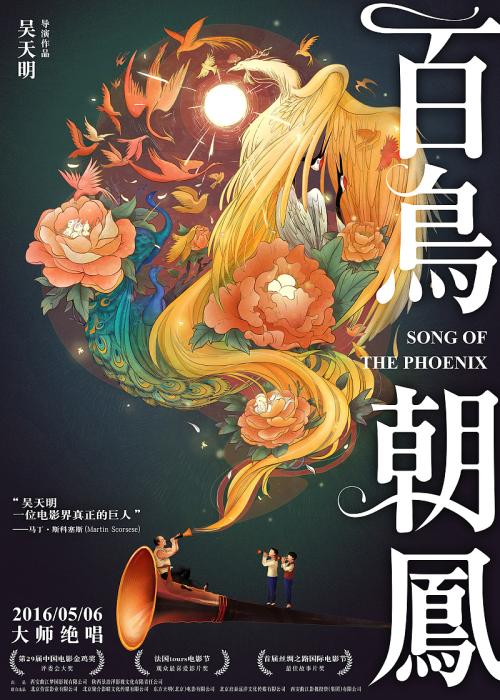 仿制存款凭条